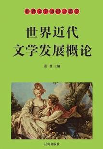 重生国民男神之异瞳