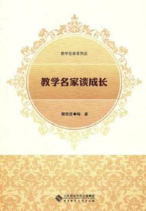 天子五行录