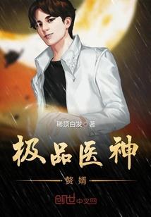 穿书之我替男主收妖怪
