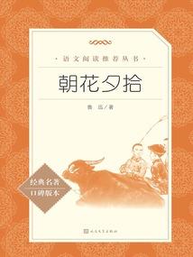 花都之鬼道