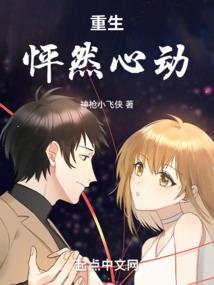 星系神话之空寒