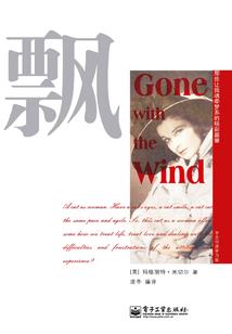 山洞蜥蜴