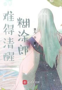 东方乡村灵异故事