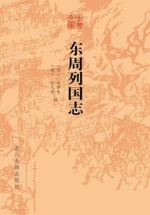 怪剑奇侣