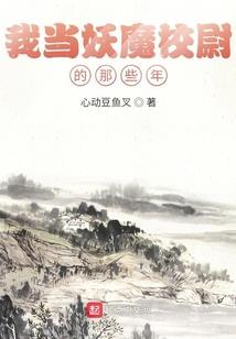 法相