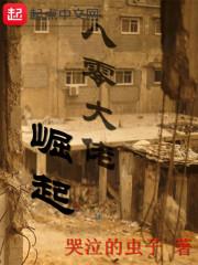 鬼阿鬼