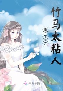 爷本妖娆之至尊悍妃