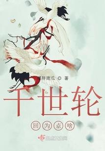 外星女特工