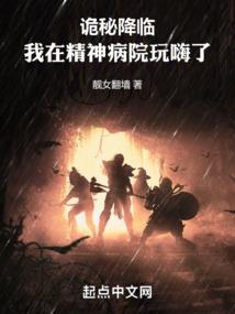 总裁大大饶命啊