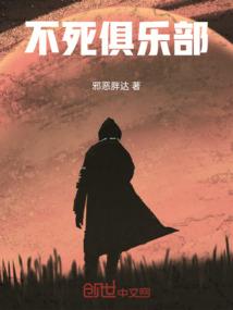 朝天阙：祖宗的骨头