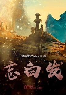 家中已有萌妻