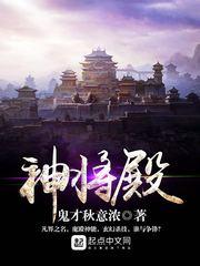 魔道追兵之独孤自在