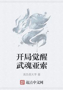 末世降临之异能
