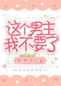 重生后选霸王花，傲娇白月光哭了