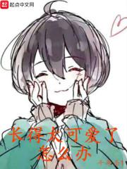 矛锋