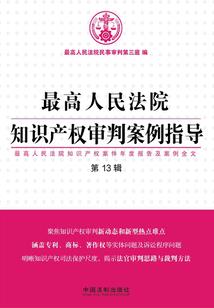 谋杀大明星