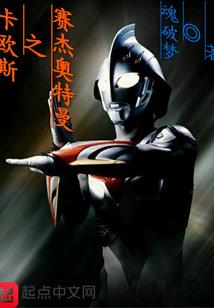 血阙