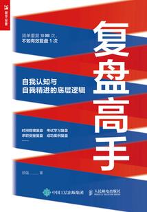 骨兵之语