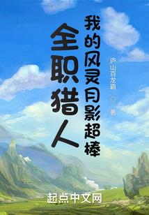 天灾使徒