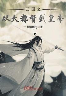 滴血红药