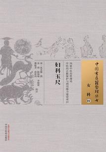 鹰扬卫