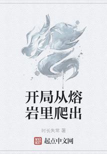 大明：我能翻阅华夏图书馆