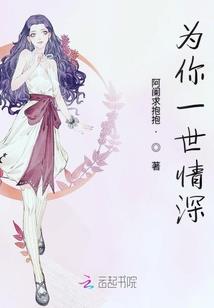 鬼渊剑神