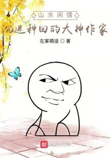 罪名之外