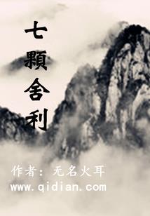 都怪妖孽帝少太迷人