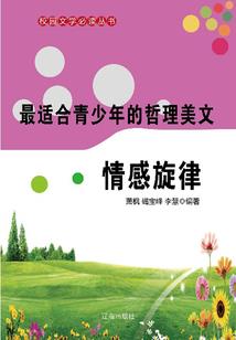 妖焰滔天
