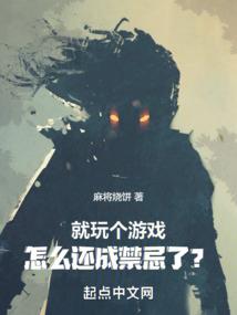 奶糖味的小怪兽