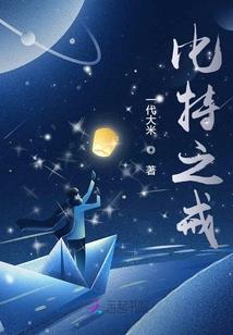 超级御兽之灵