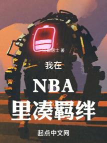 轮回天道：我在凡间生活的那些年