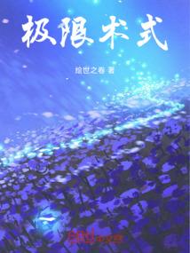 晨露未晞