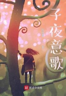 隐婚蜜爱：总裁的天价娇妻