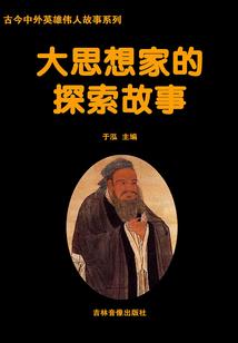 在异世界的虚拟世界