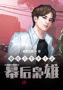 未来战皇