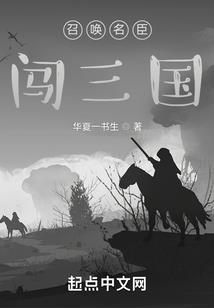 提剑徇天意