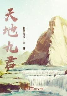 炼狱之时空