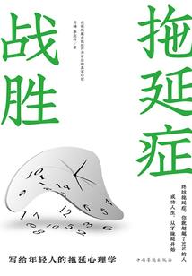 时神传