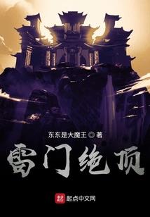 裂天大帝