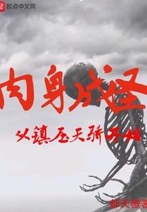 重生变成猫的妖孽人生