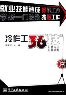 重生蛮荒时代之太阳的后裔