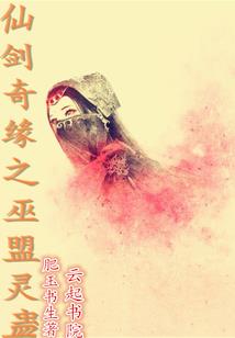 蛮荒大圣