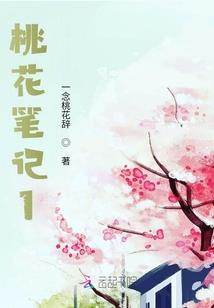 蹉跎往事