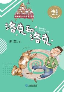 超神：诸天委托任务