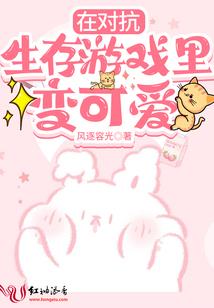 星盟守护者