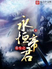 王爷撩妹无限制
