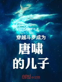 斗罗大陆之剑君