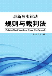 平凡屋胖妞的爱情